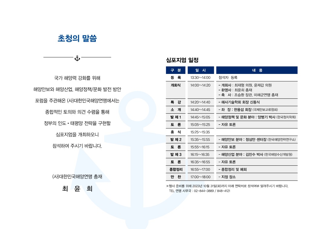 KakaoTalk_20231020_094824317_01.jpg