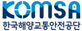한국해양교통안전공단
