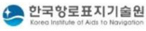 한국항로표지기술원