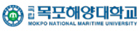 목포해양대학교