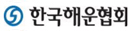 한국해운협회